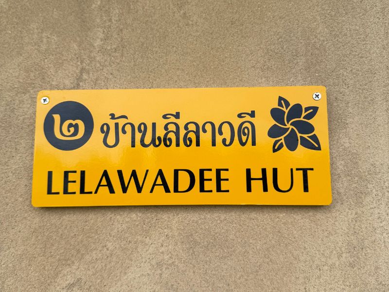 nscf lelawadee hut